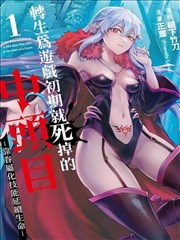 漫画大赏2026 漫画 777米奇影院