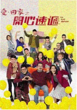 极限挑战真人秀 综艺 777米奇影院